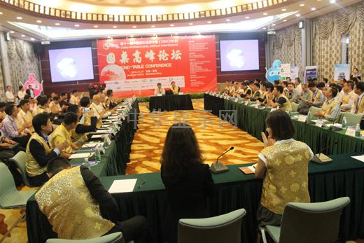 CIDC2015A߷Փ̽ӑa(chn)^(gu)ʣ