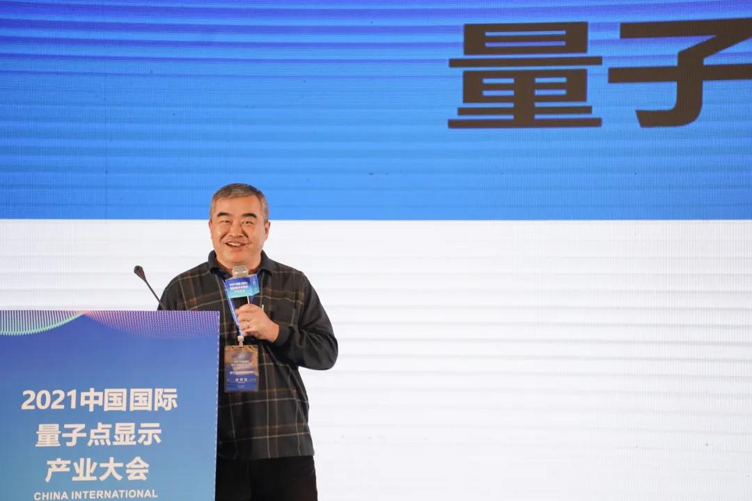 量子點(diǎn)大會(huì)|深圳撲浪創(chuàng)新張志寬：量子點(diǎn)賦能超高清，推動(dòng)國(guó)內(nèi)顯示技術(shù)的進(jìn)步