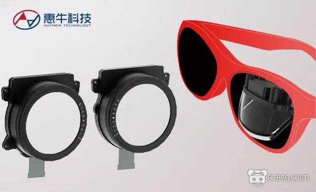 AR/VR光學(xué)模組供應(yīng)商惠?？萍纪瓿蓴?shù)千萬元A+輪融資