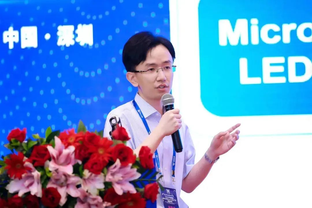 Mini/Micro-LED技術(shù)峰會 | 成都辰顯光電有限公司研發(fā)負責人曹軒：Micro-LED顯示將重塑顯示產(chǎn)業(yè)生態(tài)圈