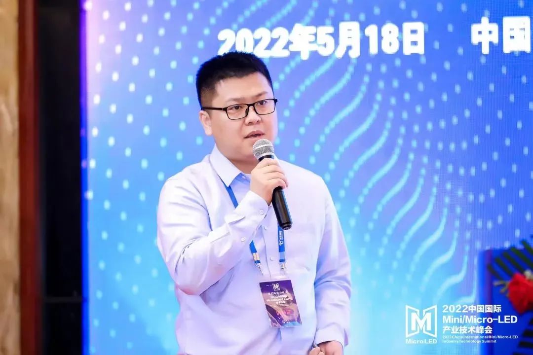 Mini/Micro-LED技術(shù)峰會 | 蘇州科韻激光科技有限公司羅帥：M-LED智能修復(fù)方案能進(jìn)一步提升產(chǎn)品良率