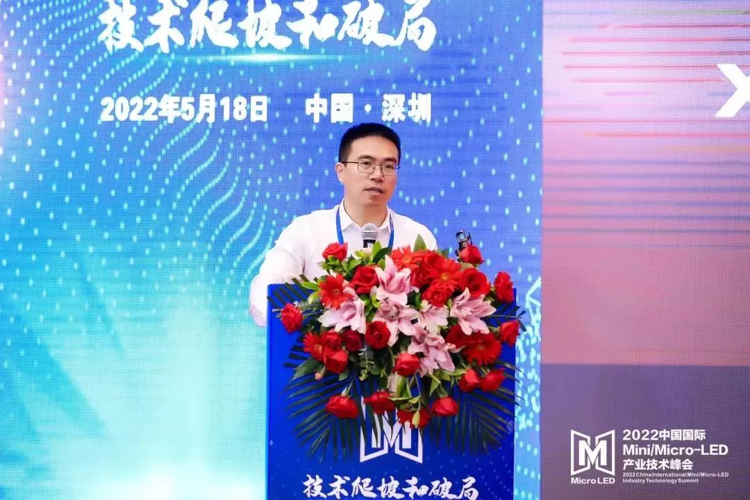 Mini/Micro-LED技術(shù)峰會 | 諾瓦星云副總裁何國經(jīng)：LED顯示屏控制系統(tǒng)可實(shí)現(xiàn)XR高畫質(zhì)拍攝效果