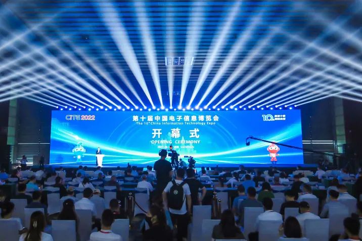 “十年磨一劍”，第十屆中國電子信息博覽會盛大開幕