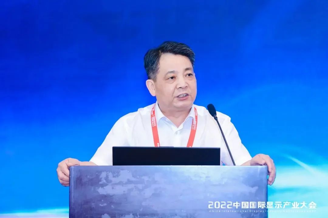 顯示產(chǎn)業(yè)主旨論壇｜中建材玻璃新材料研究院集團有限公司副總經(jīng)理、總工程師張沖：以先進玻璃技術(shù)助力信息顯示產(chǎn)業(yè)騰飛