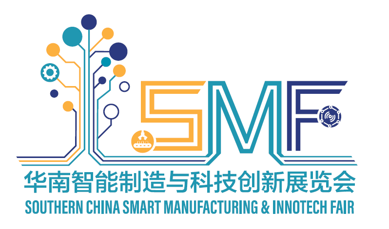 華南智能制造與科技創(chuàng)新展覽會(SMF)將作為主題專區(qū)于5月24-26日精彩亮相