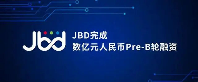 MicroLED廠商JBD完成數(shù)億元Pre-B輪融資，正式躋身獨角獸行列