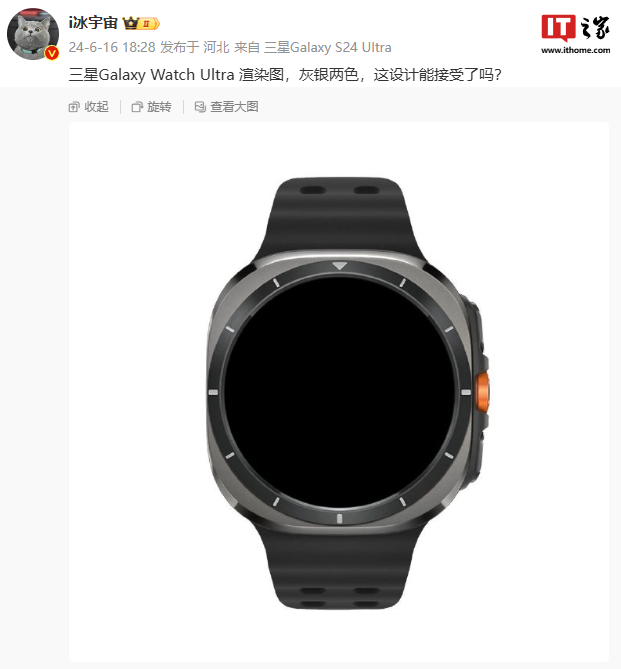 三星 Galaxy Watch Ultra 手表渲染圖曝光：方中帶圓造型，灰銀兩色