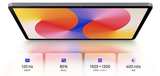 華為 MatePad SE 新品發(fā)布：升級(jí)11英寸護(hù)眼屏，預(yù)售價(jià)1299元起