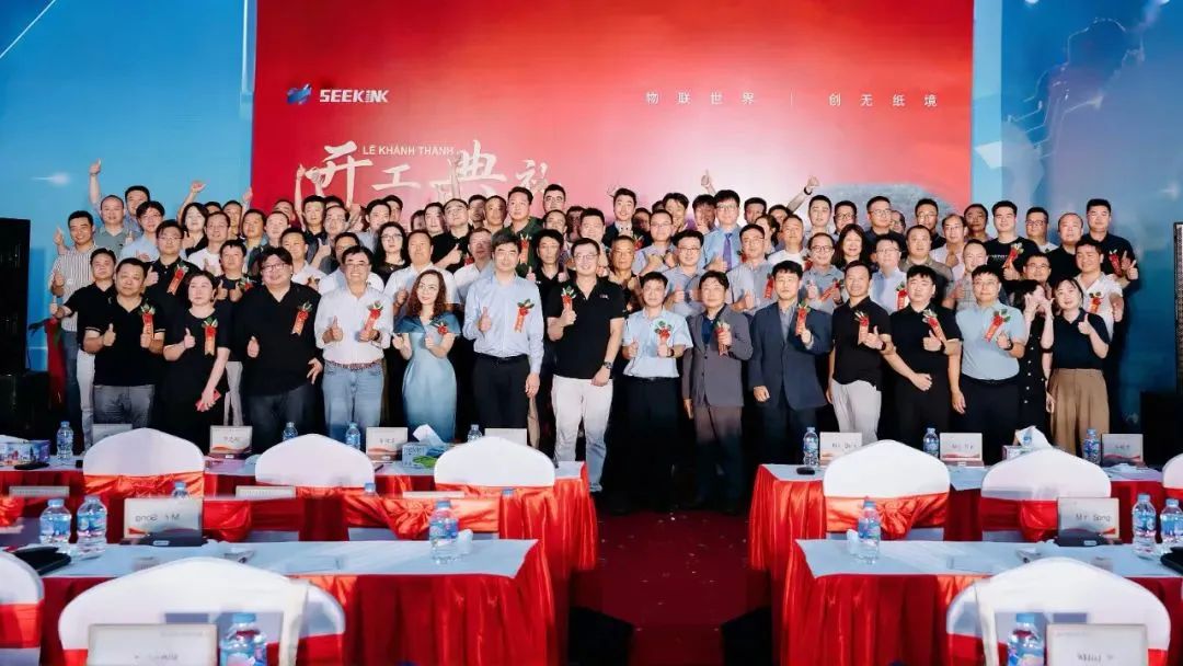 412萬(wàn)美元重金布局，興泰科技越南電子紙模組廠開(kāi)工