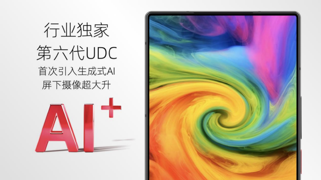 努比亞發(fā)布兩款旗艦手機：自研星云AI大模型 還支持衛(wèi)星通訊