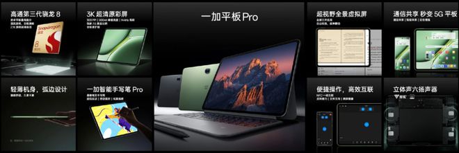 新系統(tǒng)來了，OPPO Find X8分批發(fā)布