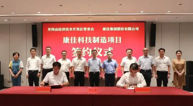 康佳科技3條顯示模組生產(chǎn)線簽約落戶江西吉安