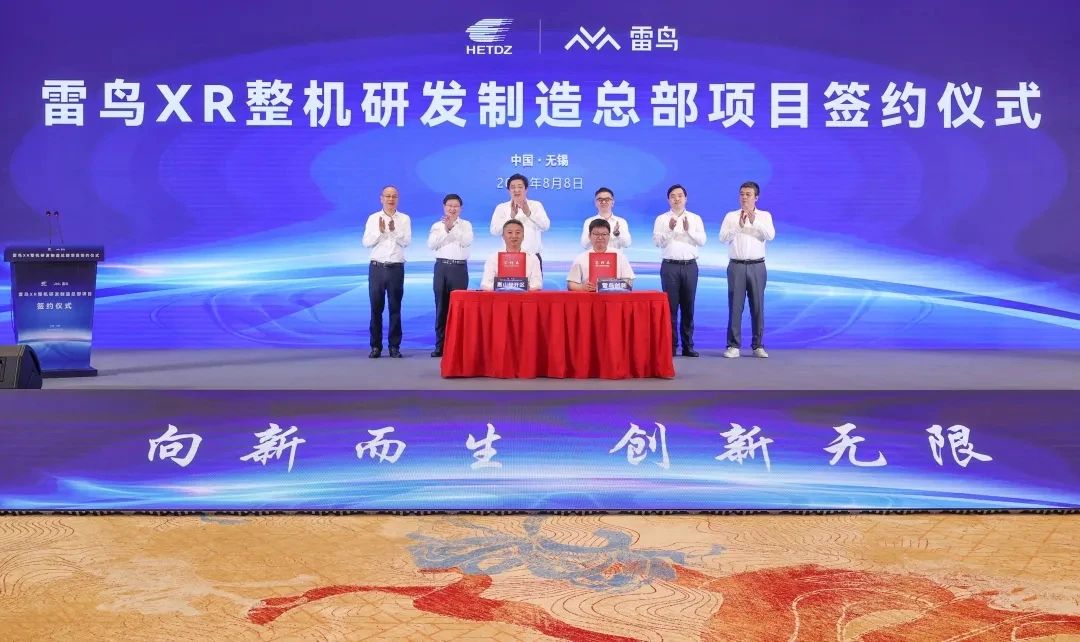 TCL斥資10億元，布局這一領(lǐng)域