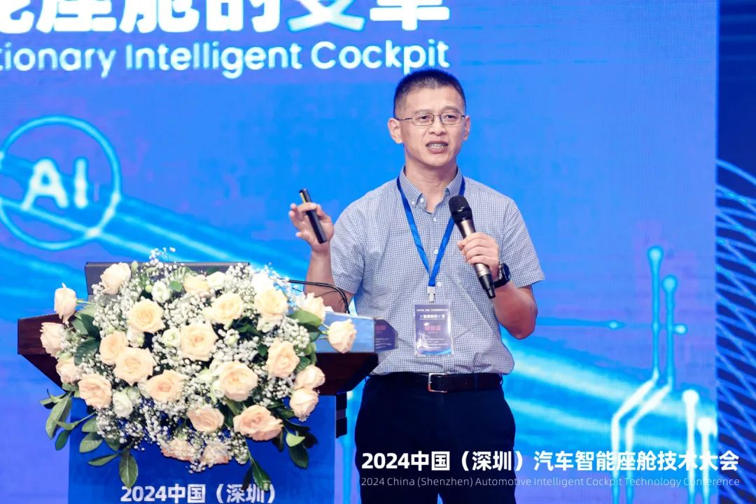 北汽趙亨利：以AI大模型賦能智能座艙應(yīng)用體驗(yàn)創(chuàng)新