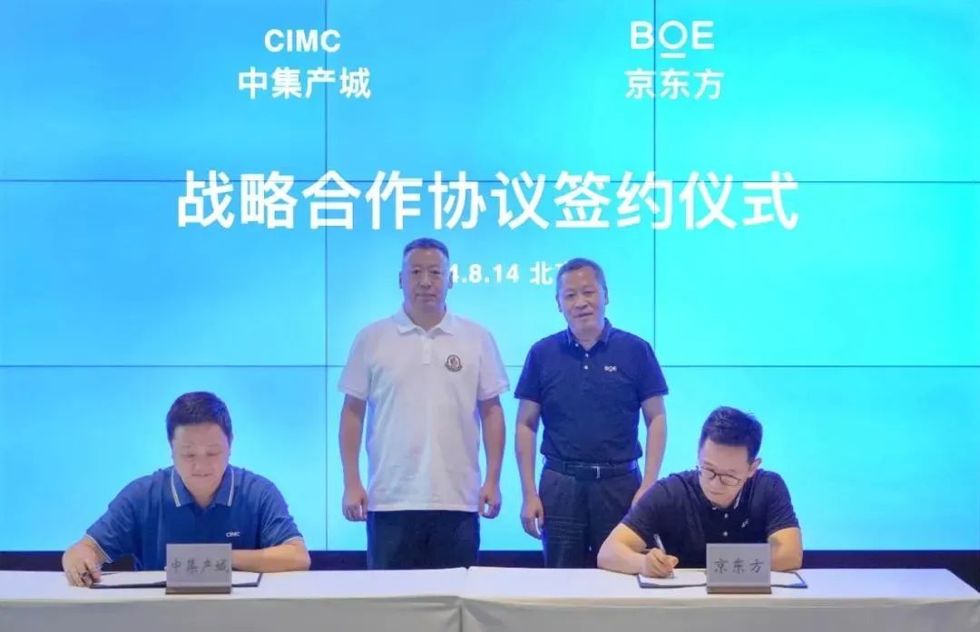 ?約1.4萬平方米，京東方研發(fā)中心和市場(chǎng)總部落戶深圳
