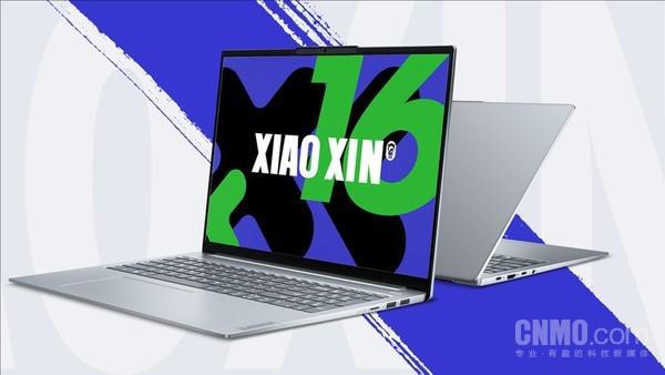 三季度全球筆記本電腦出貨量達(dá)5330萬臺(tái) 聯(lián)想繼續(xù)領(lǐng)跑