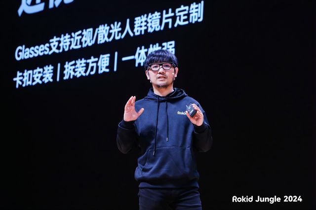 百度、小米后，阿里聯(lián)合老炮Rokid，也整上AI眼鏡了