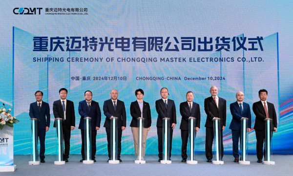總投資22億！HOYA與京東方重慶合資光掩膜版工廠正式投產(chǎn)