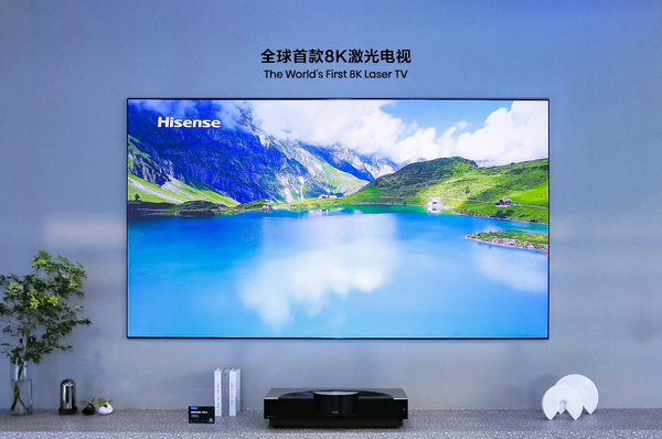 世界顯示產(chǎn)業(yè)創(chuàng)新發(fā)展大會(huì)舉行 海信8K激光電視獲“創(chuàng)新成果獎(jiǎng)”