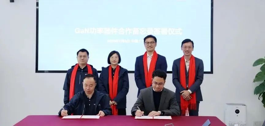 京東方華燦與晶通半導(dǎo)體簽署合作備忘錄，聚焦寬禁帶半導(dǎo)體GaN功率器件研發(fā)與量產(chǎn)