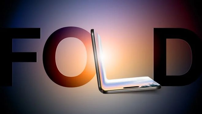 可折疊 iPhone 新爆料：展開總尺寸超過 12 英寸？