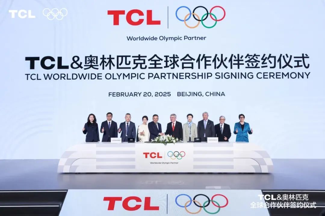 TCL成為奧林匹克全球合作伙伴，將在智能終端及面板顯示領(lǐng)域?yàn)閵W林匹克運(yùn)動(dòng)提供支持