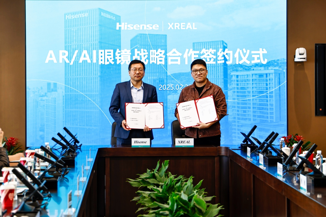 海信視像與XREAL達成戰(zhàn)略合作，首款產(chǎn)品將于今年下半年發(fā)布