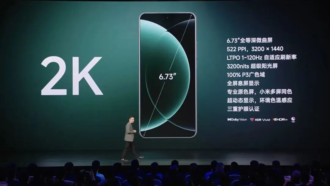 TCL華星供屏小米15 Ultra，攜手開啟超旗艦視界新篇章