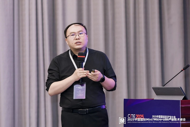 2025Micro-LED峰會回顧｜TCL華星廣州產品研發(fā)中心研發(fā)部長張先明：微光熠熠，璀璨畫質-MLED顯示展望與探索