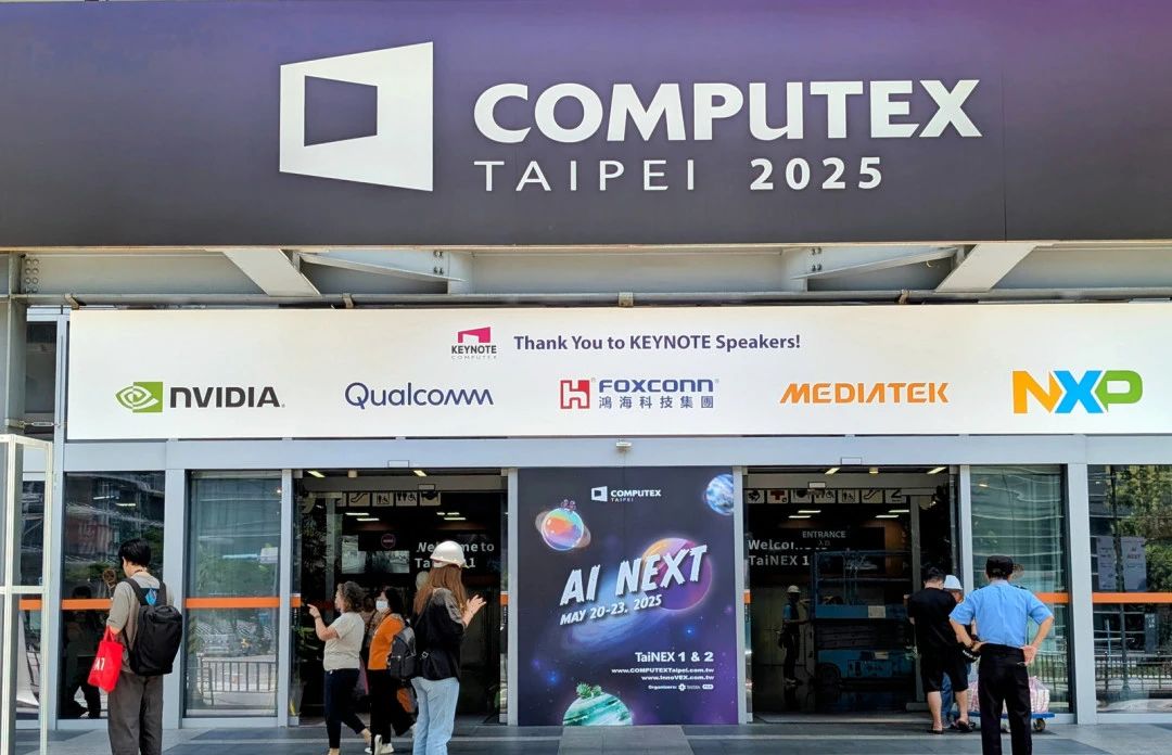 2025臺(tái)北國(guó)際電腦展開幕，AI PC、電競(jìng)顯示器等新品大熱