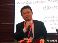 友達光電陳建斌：滿足特質(zhì)化需求  創(chuàng)造最大應(yīng)用價值