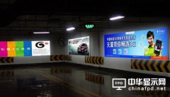 LED廣告屏工作原理及實際應(yīng)用