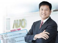 友達董事長彭雙浪：臺灣面板缺產(chǎn)業(yè)政策