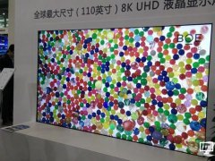 電視4K都沒普及 手機(jī)上8K這事靠不靠譜？