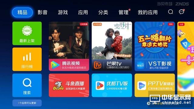 與液晶電視相比 激光電視具有哪些亮點(diǎn)？