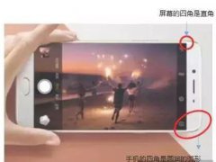 全面屏異形切割是什么？