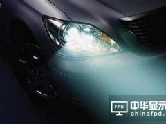 2018至2023年全球汽車照明市場發(fā)展趨勢是怎樣？一文帶你看透