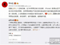 沒有下巴和劉海的全面屏手機存在嗎？