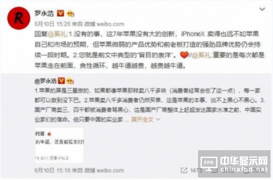 沒有下巴和劉海的全面屏手機存在嗎？