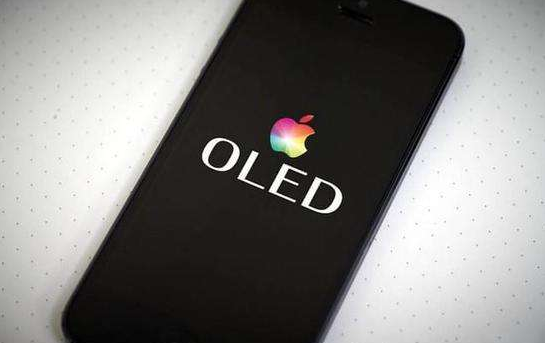 蘋(píng)果計(jì)劃今年出貨一億部OLED iPhone 京東方無(wú)緣供應(yīng)鏈幾率較大